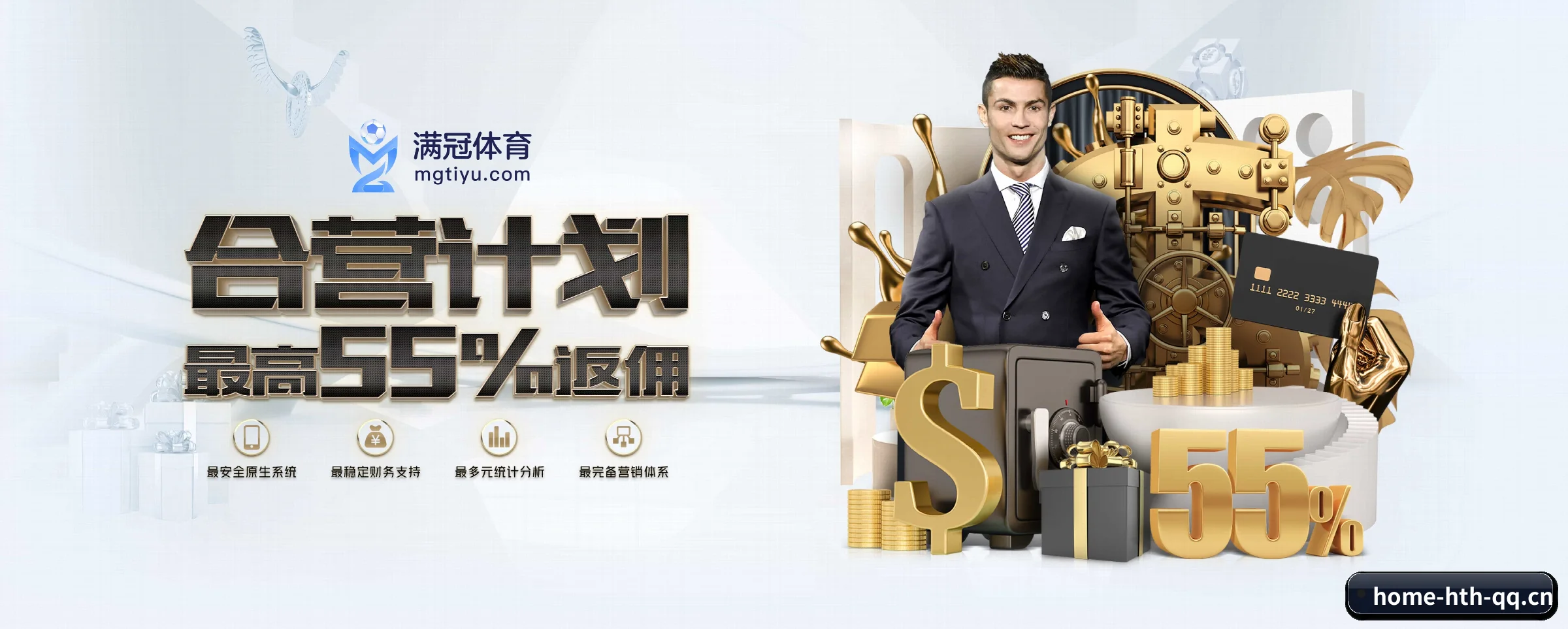 华体会 APP 深度功能（hth）