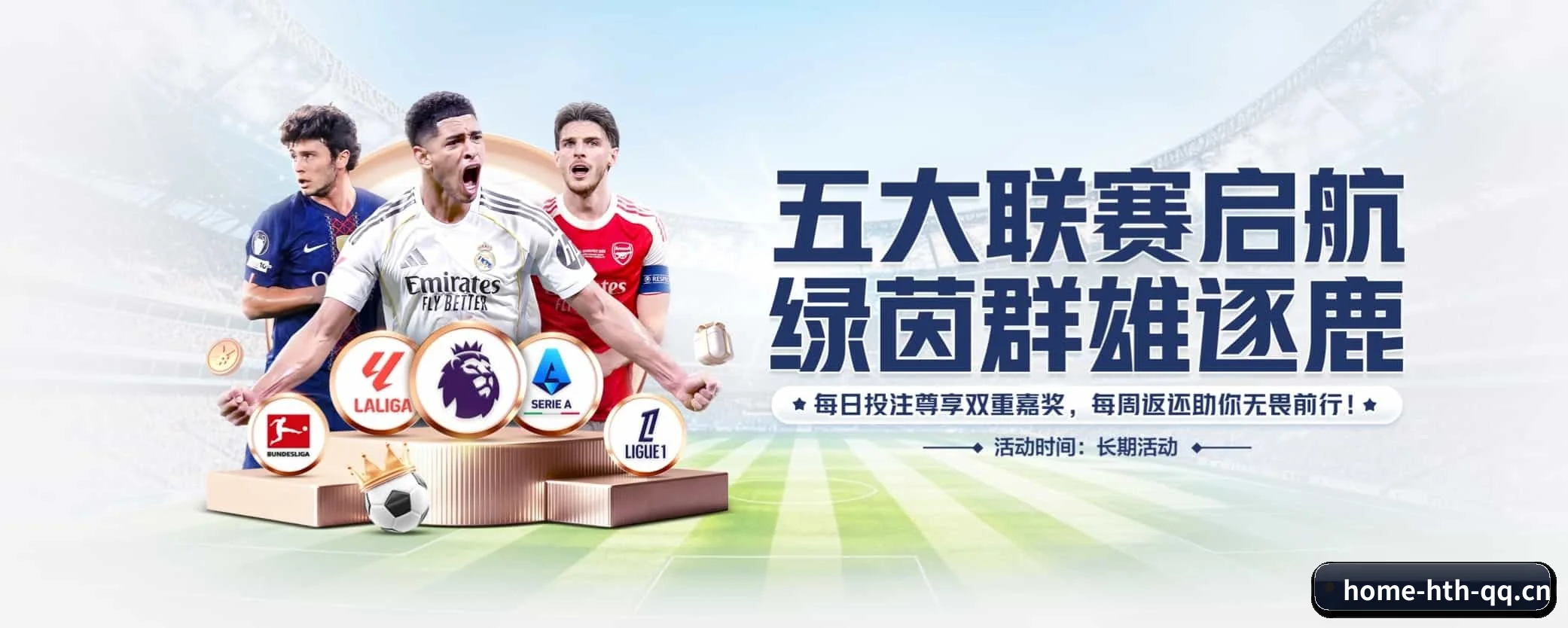 五大服务专区严密划分，信息结构一目了然（hth）